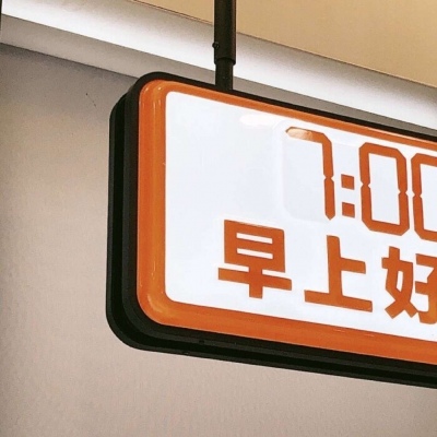 宿迁福瑞交流群